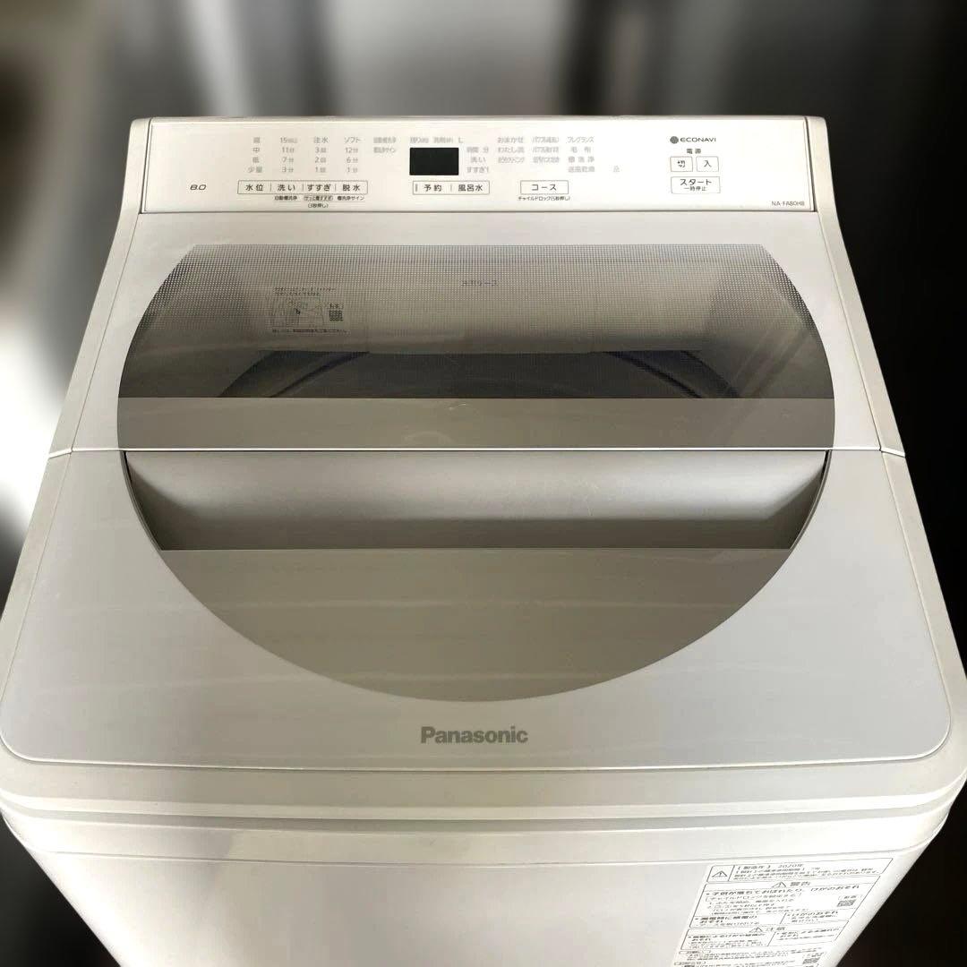 近隣地域限定送料無料❗️パナソニック NA-FA80H8 8.0kg 2020年