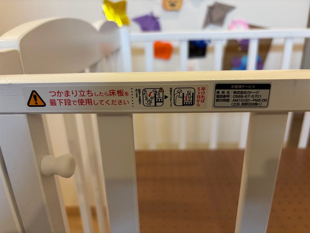 KATOJI カトージ　ベビーベッド　ホワイト　木製