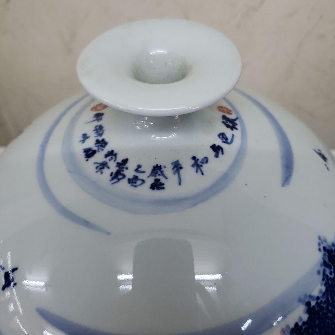 Ｂフライデー蔵出し特価　景徳鎮風景陶器花瓶高さ23cm幅21cm