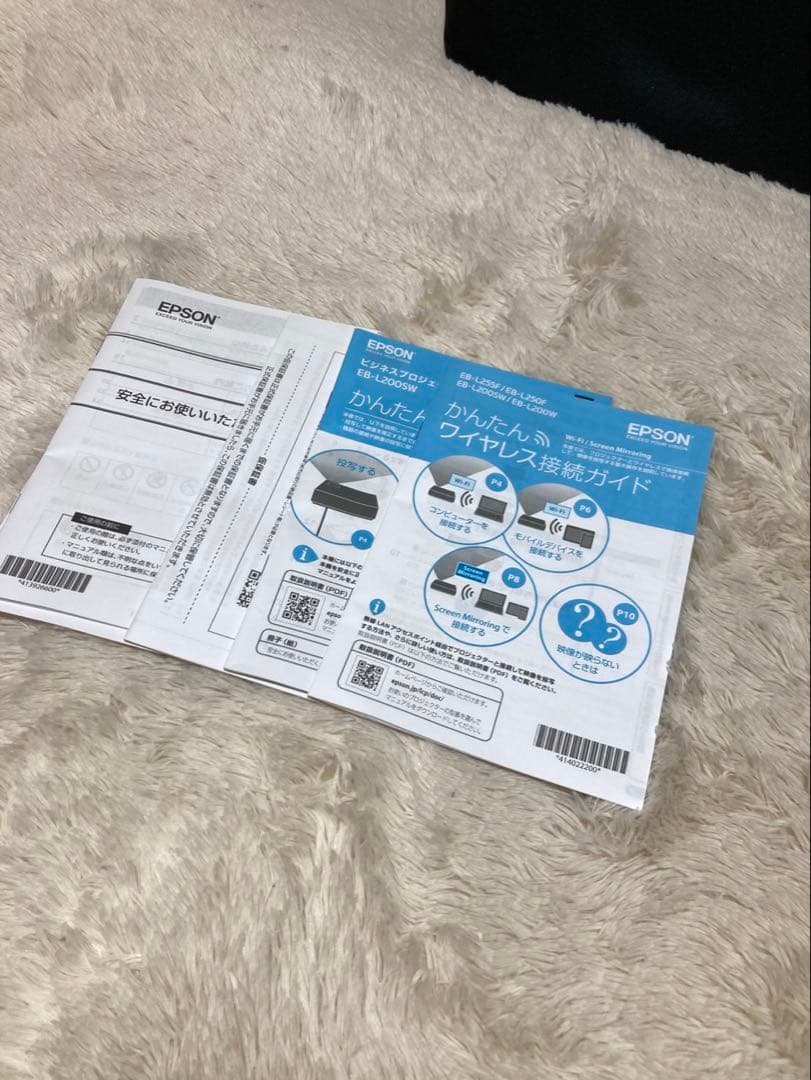 EPSON エプソン ビジネスプロジェクター EB-L200SW