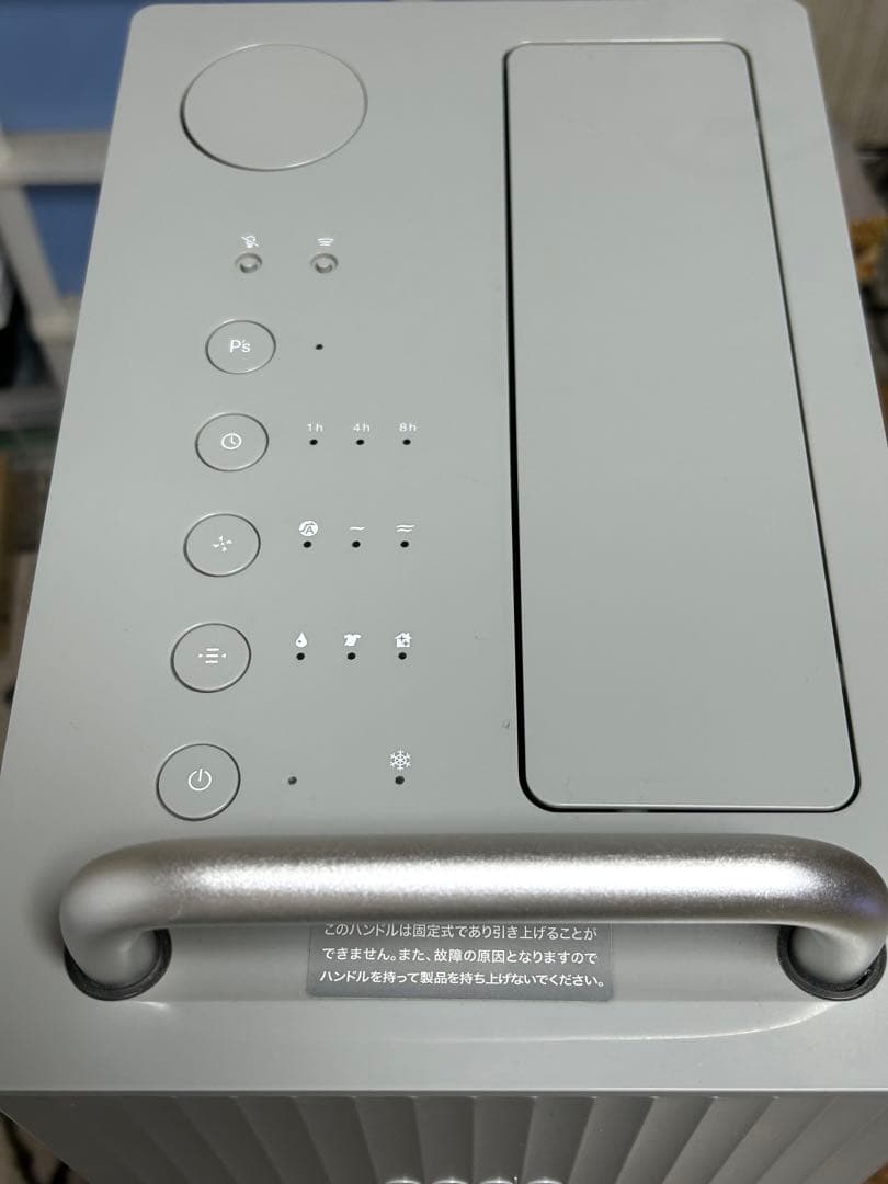 Cado 除湿機　DH-C7100