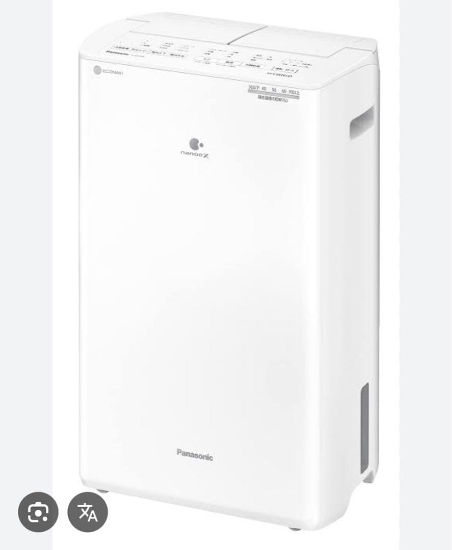 Panasonic F-YHVX120-W 新品