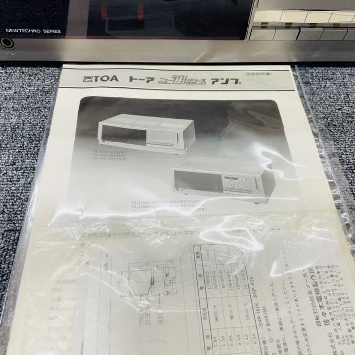 TOA アンプ　TA-1060 卓上型アンプ