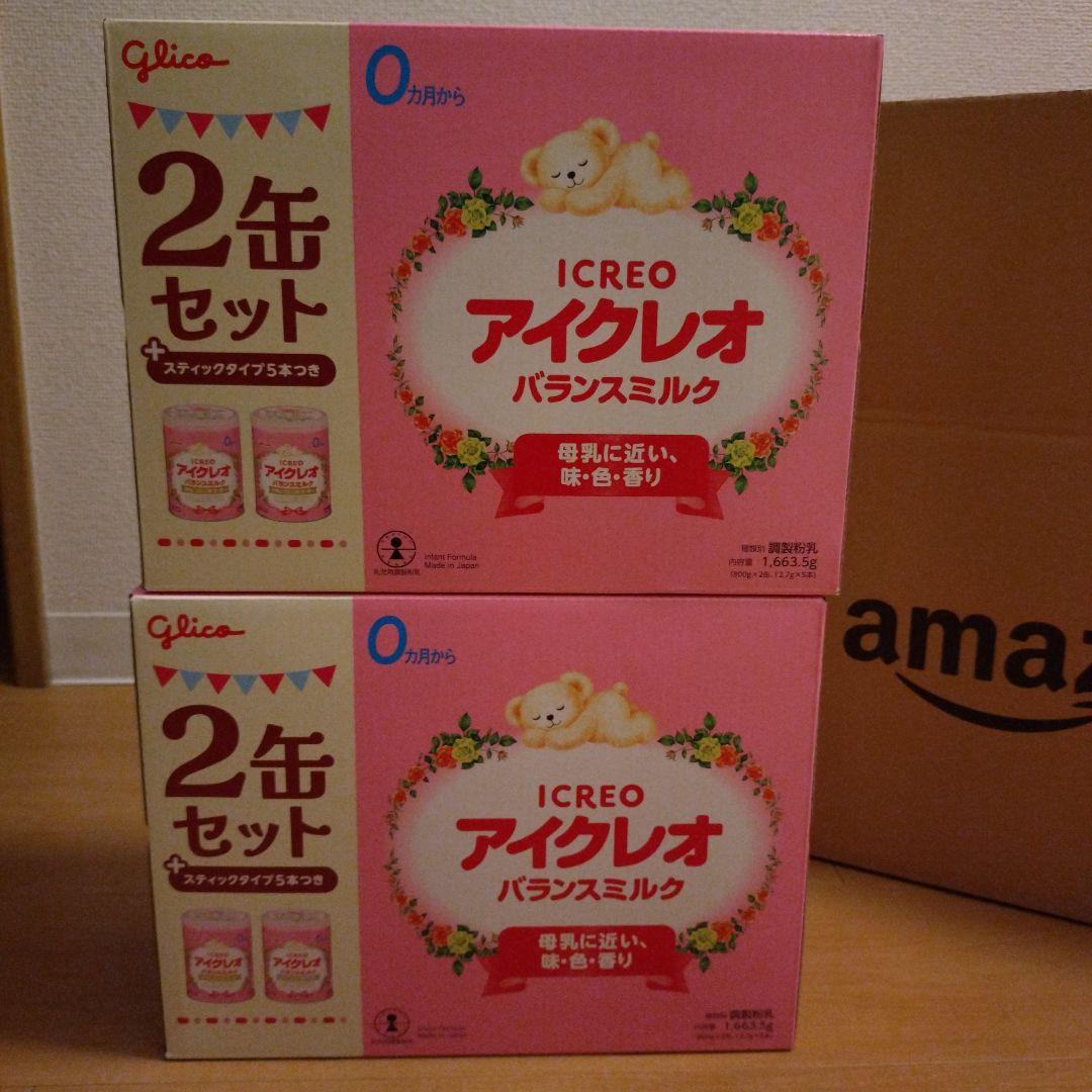 【詰合せセット】Glico アイクレオ バランスミルク【未使用未開封】