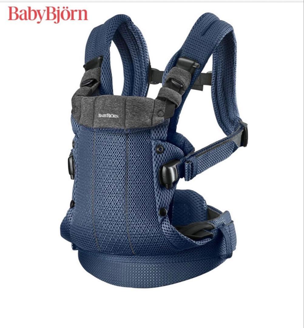 【最終お値下げ】ベビービョルン ベビーキャリアハーモニー（ネイビーブルー）