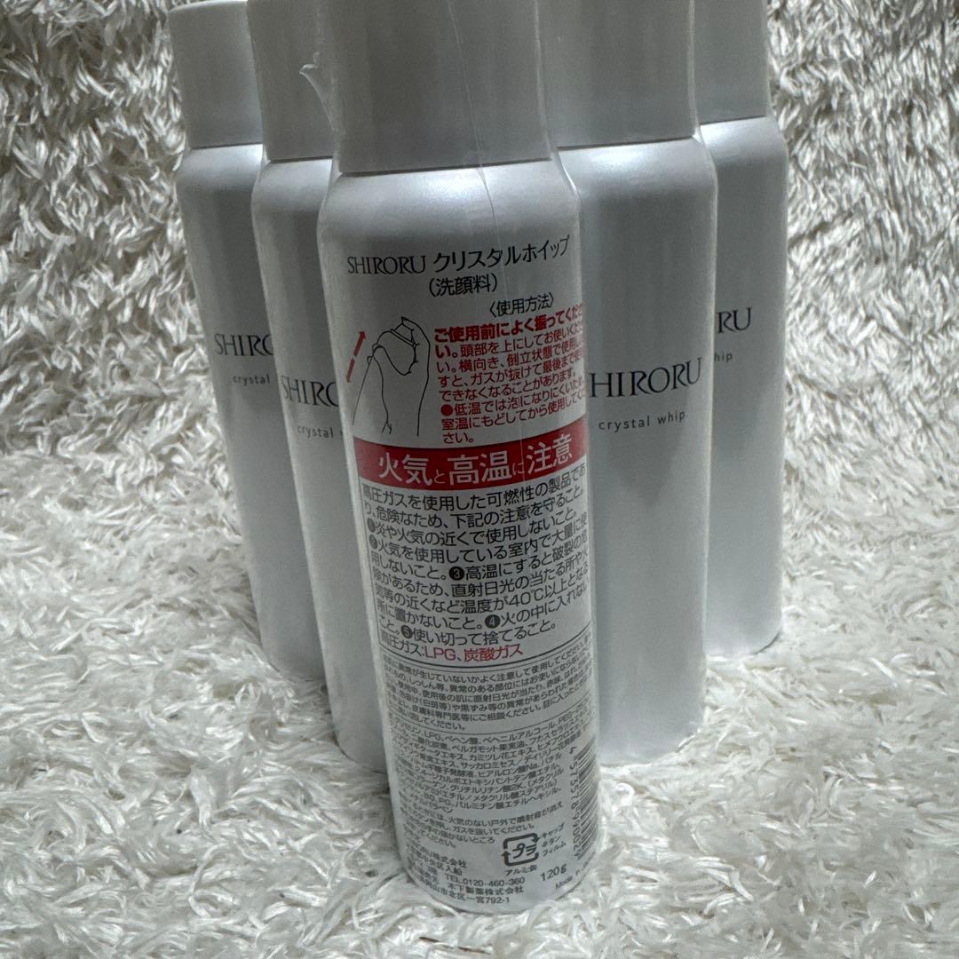 新品未開封 SHIRORU クリスタルホイップ 120g×6本炭酸