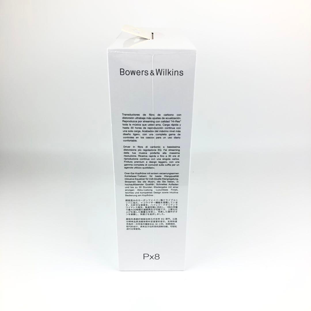 Bowers&Wilkins Px8 ワイヤレスヘッドフォン【新品未開封品】