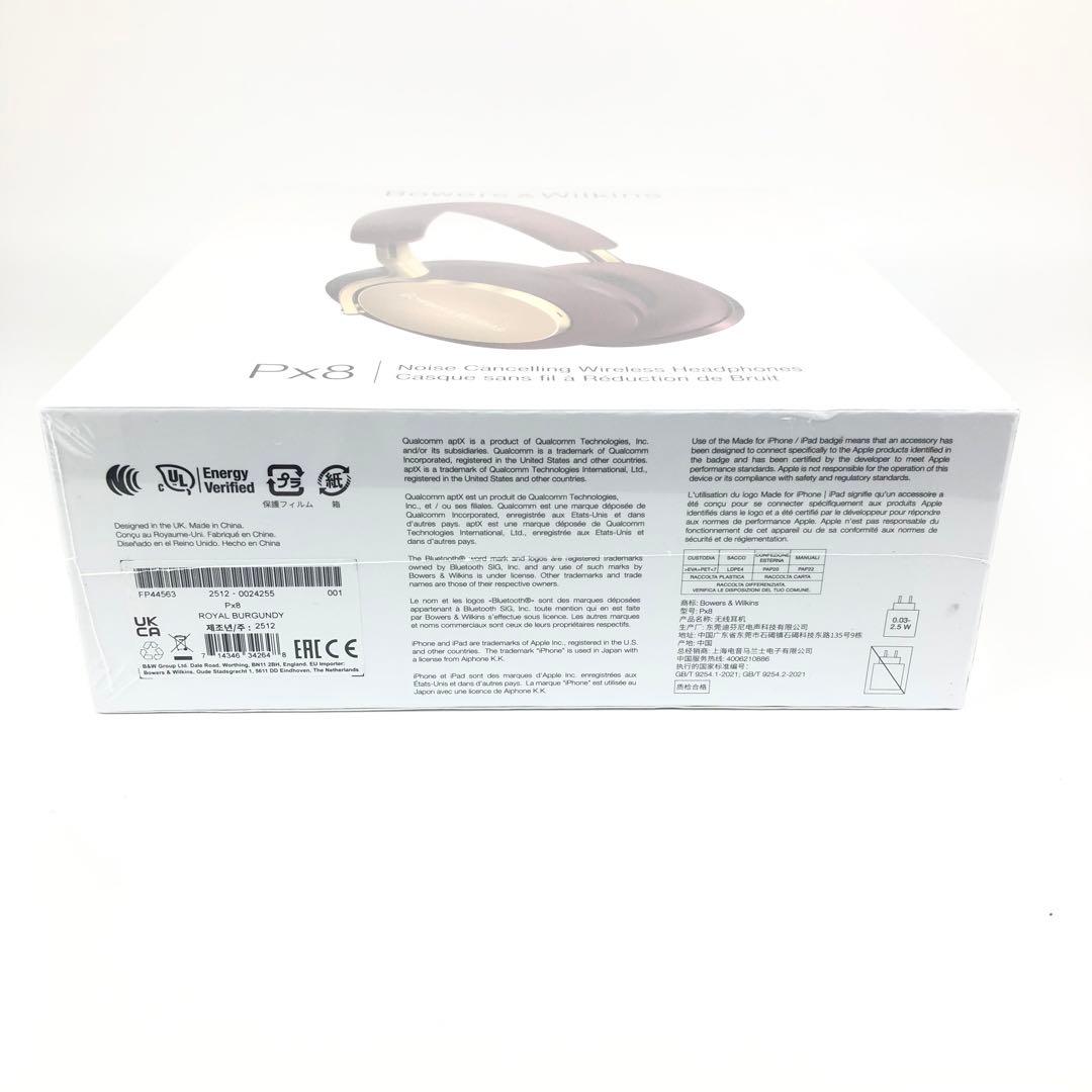 Bowers&Wilkins Px8 ワイヤレスヘッドフォン【新品未開封品】