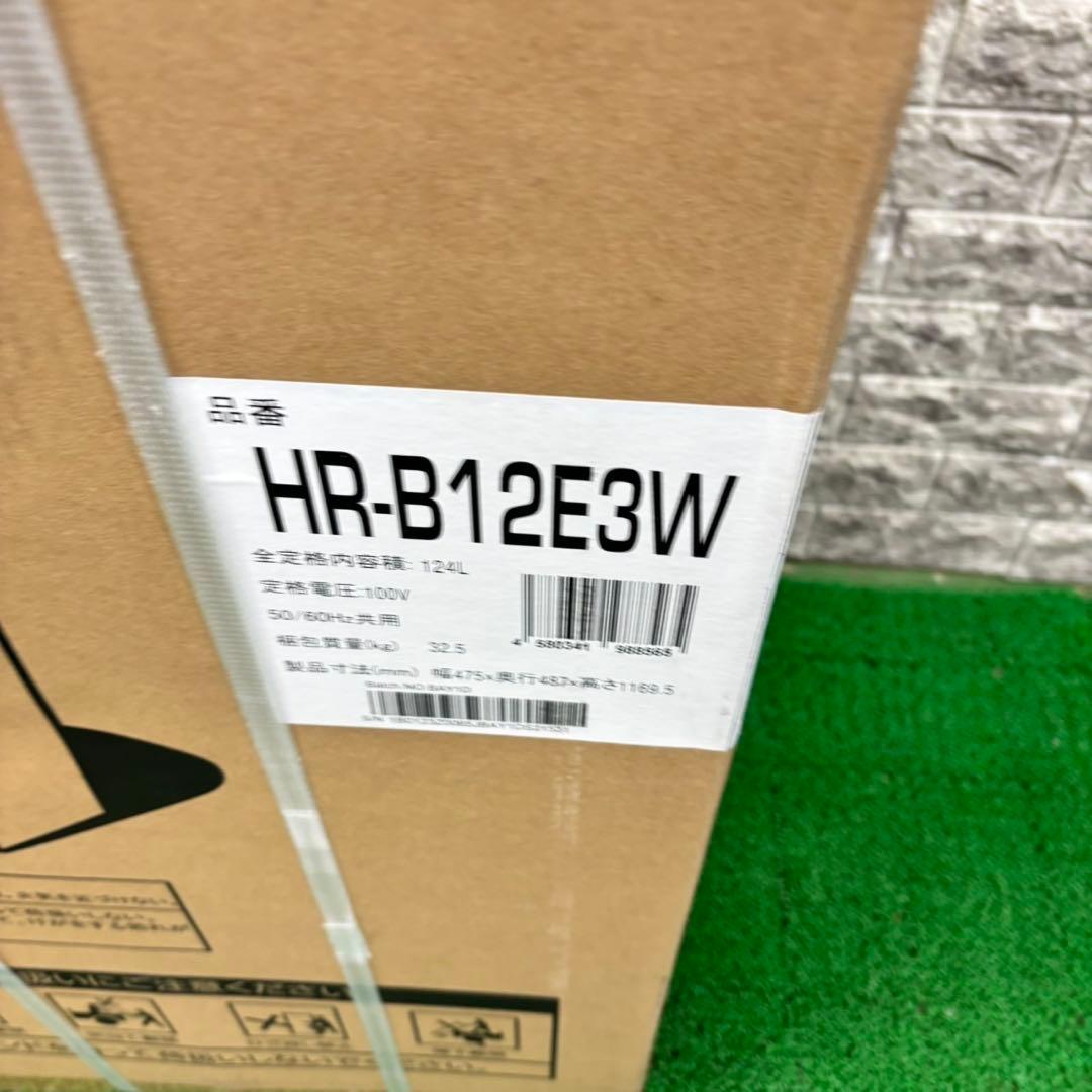 546 ハイセンス　一人暮らし　冷蔵庫　124L 新品未使用　ホワイト