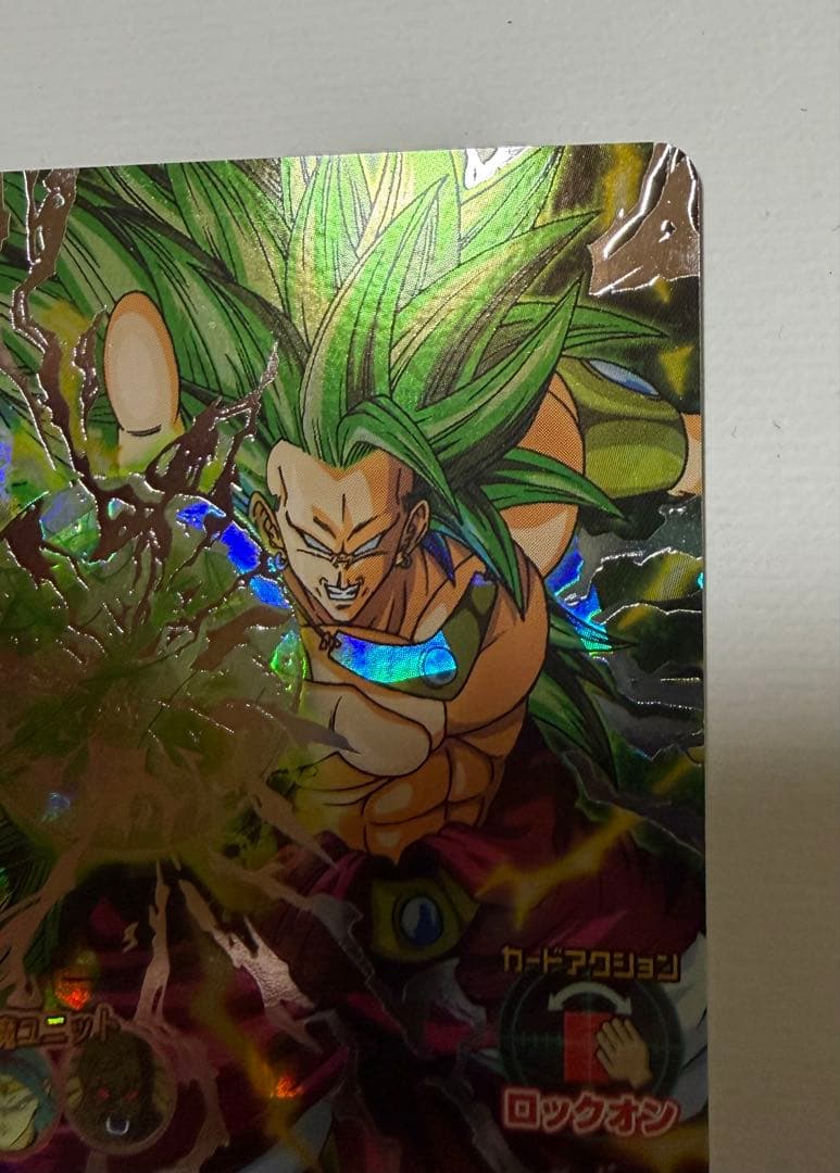 ドラゴンボールヒーローズ　H8-SEC ブロリー