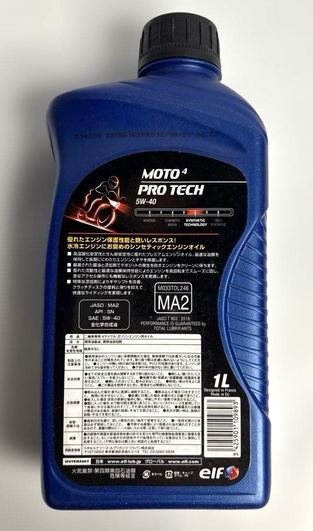 キタコ STDボアアップKIT タイプ2 88cc メッキシリンダー セット