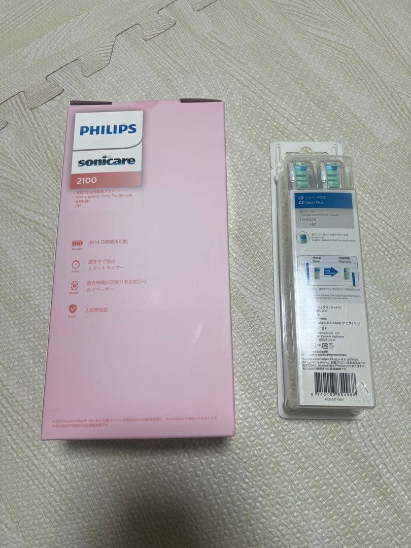 PHILIPS Sonicare 2100 電動歯ブラシ本体C2