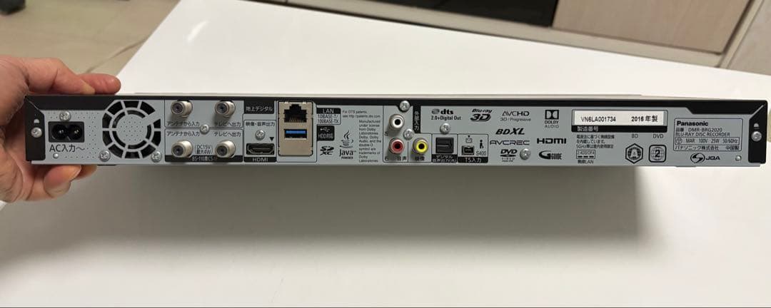 Panasonic DMR-BRG2020 ブルーレイレコーダー
