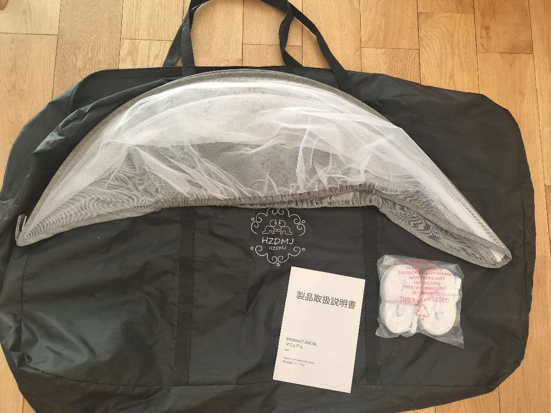 HZDMJ グレー ベビーベッド 収納トレー 蚊帳付き