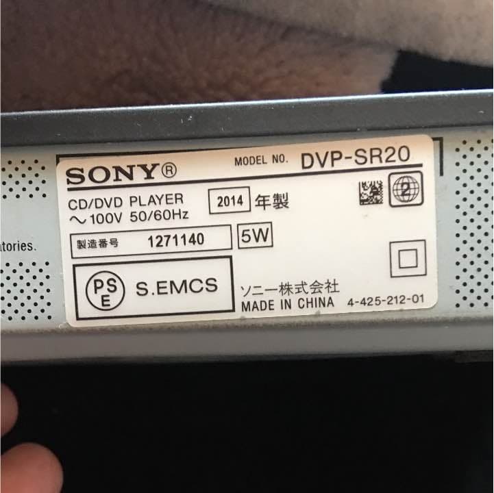 DVDプレーヤー  SONY