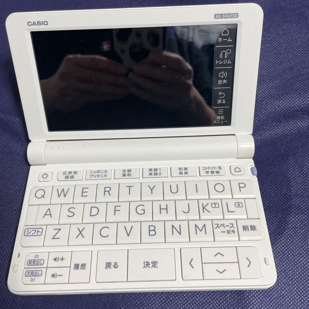 CASIO XD-sv4750ホワイト 電子辞書 本体