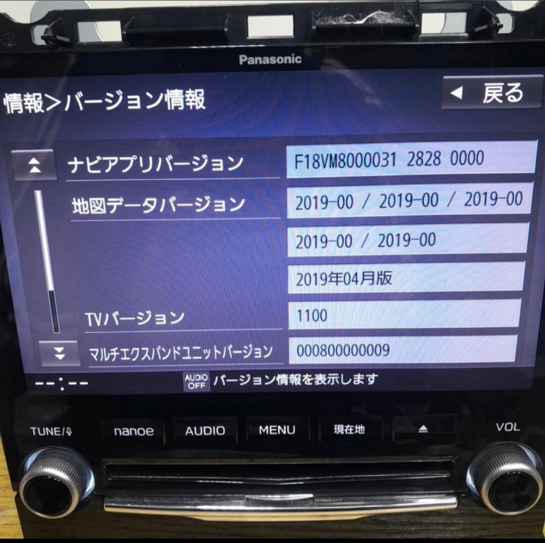 ディスプレイ・モニター本体 CN-LR840DFD