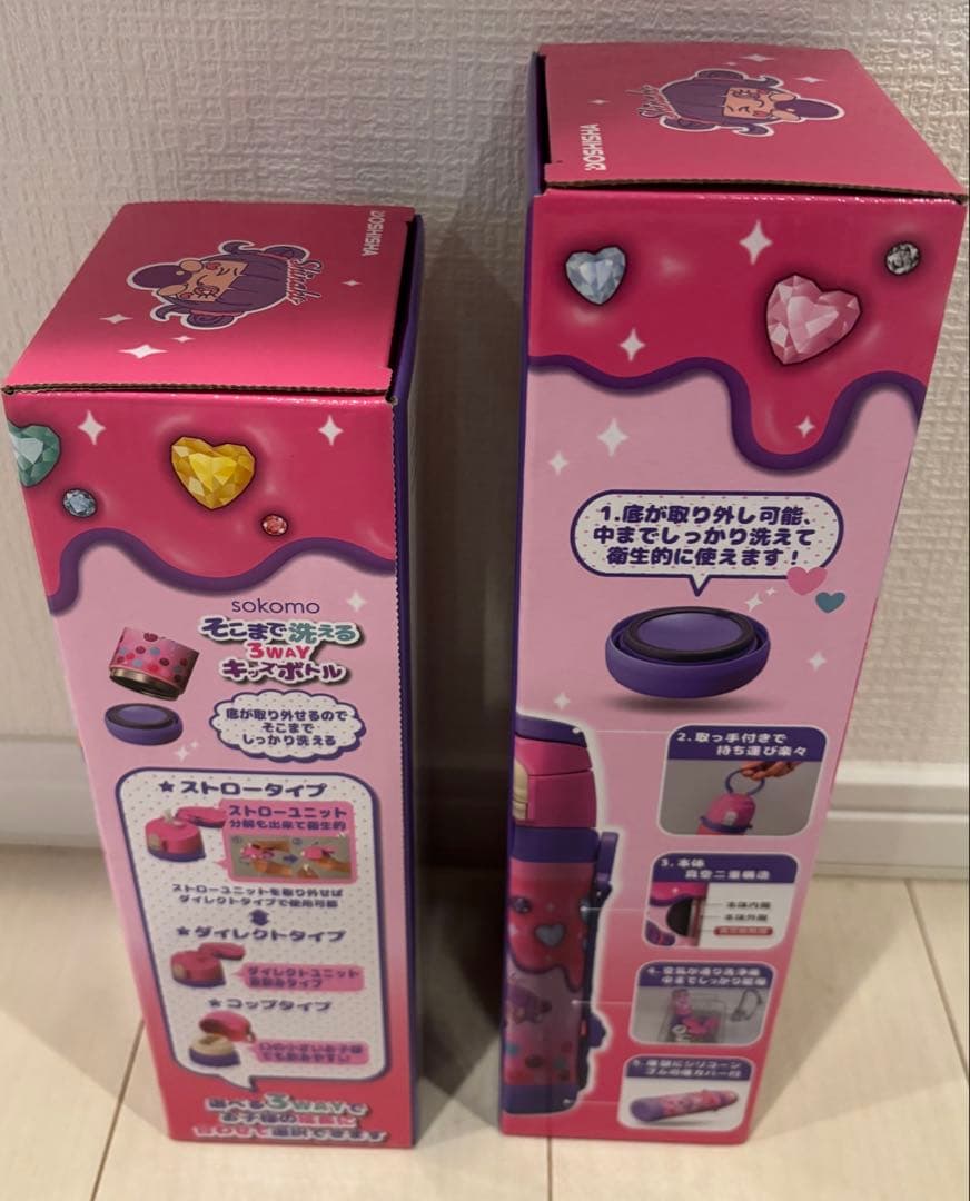 ⭐︎新品未使用⭐︎ しなこ水筒 ボトル 600ml 450ml 2本セット