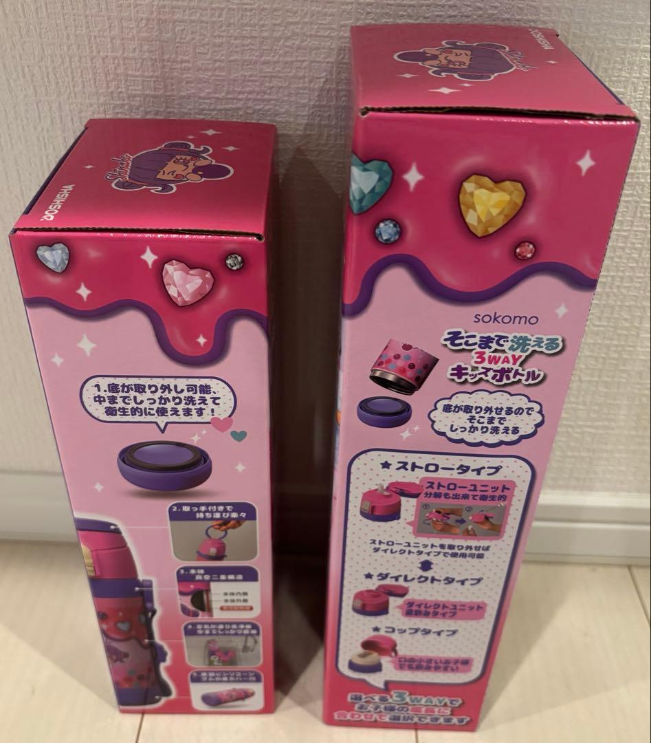 ⭐︎新品未使用⭐︎ しなこ水筒 ボトル 600ml 450ml 2本セット