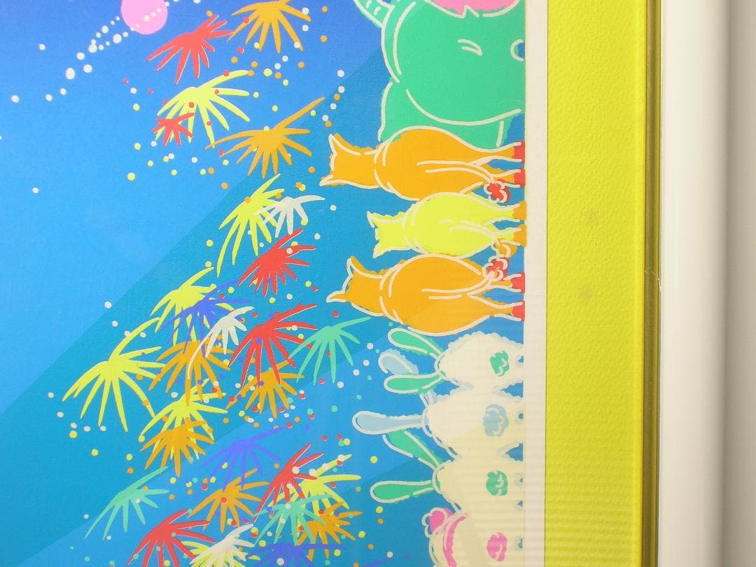 おかもとみわこ　Peaceful Day 大判希少品！