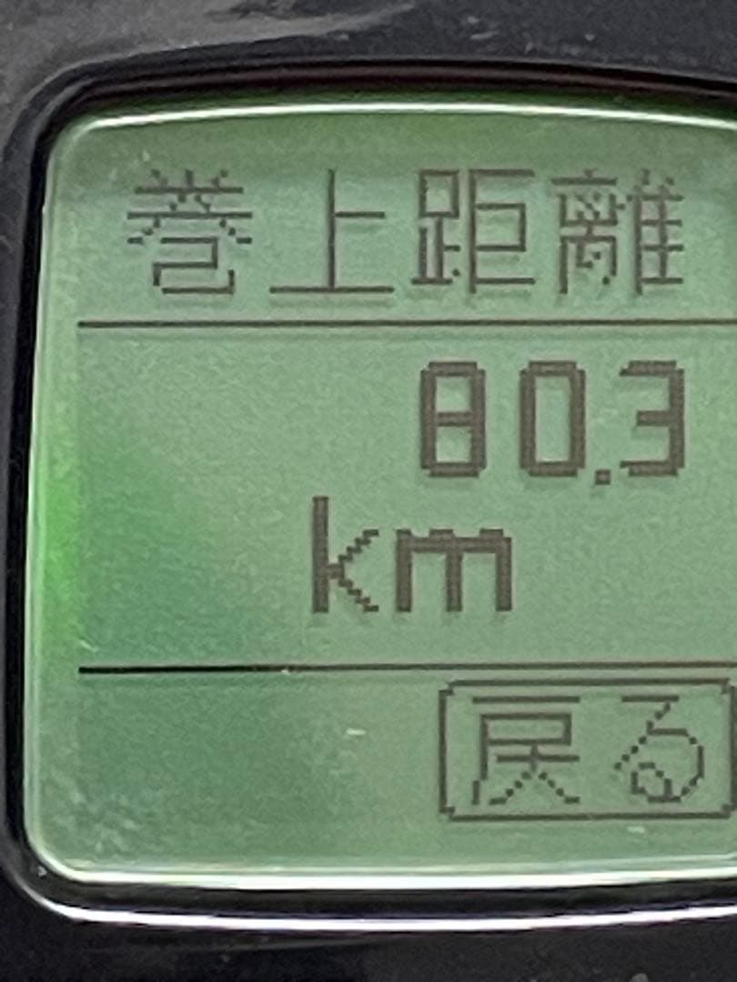 シマノ ビーストマスター1000EJ