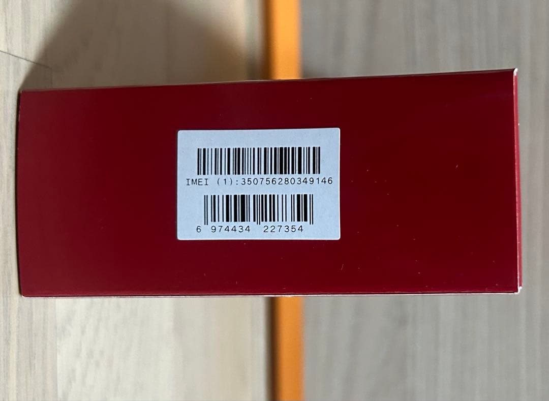 【新品未開封品】Nothing Phone (3) lite 128GB レッド