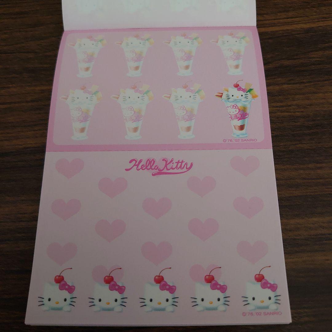 使い残りハローキティ♡パフェメモ