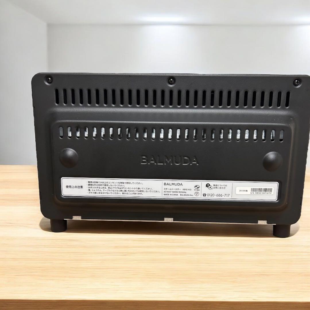 BALMUDA スチームトースター K01E-KG 2019年製