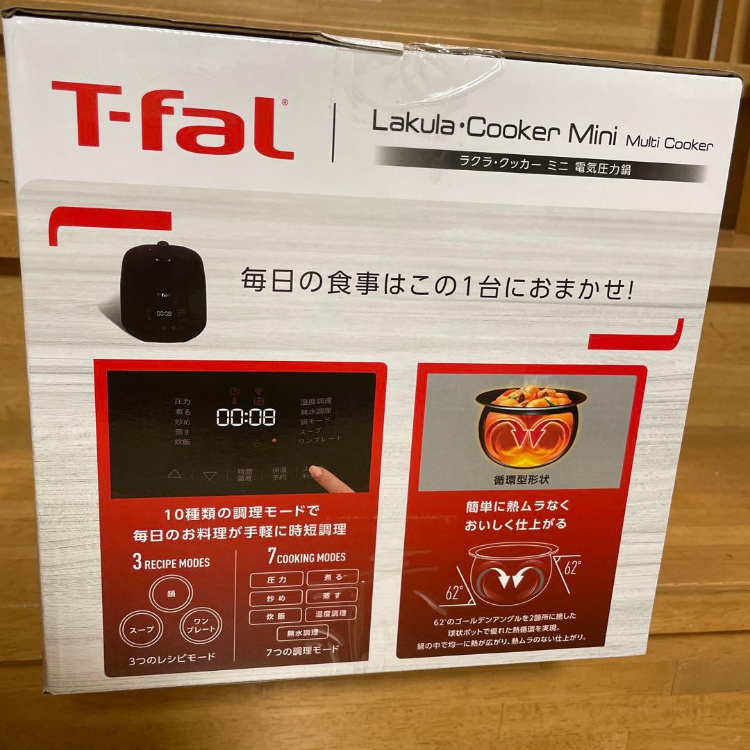 T-fal / Lakula: Cooker Mini 電気圧力鍋
