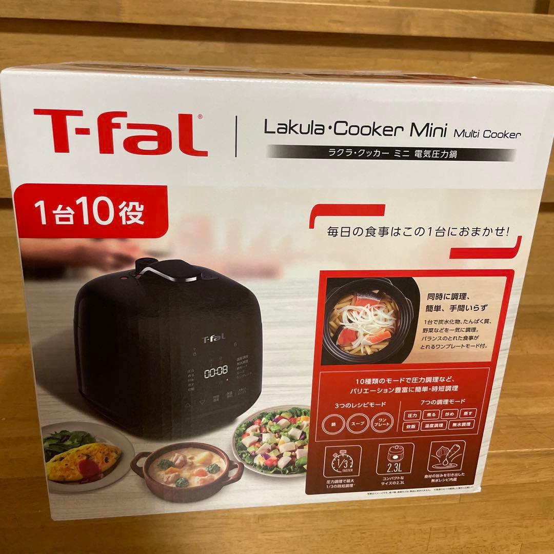 T-fal / Lakula: Cooker Mini 電気圧力鍋