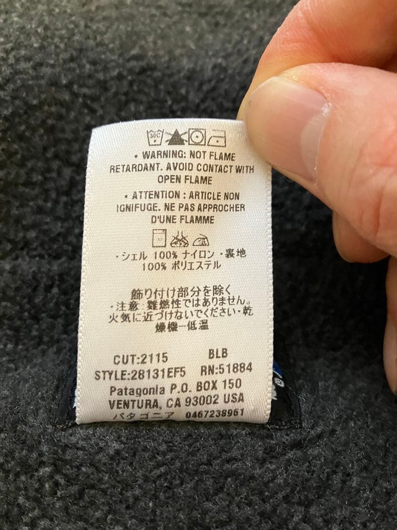 【専用】Patagonia 05年　シェルドシンチラジャケット　Sサイズ　紺