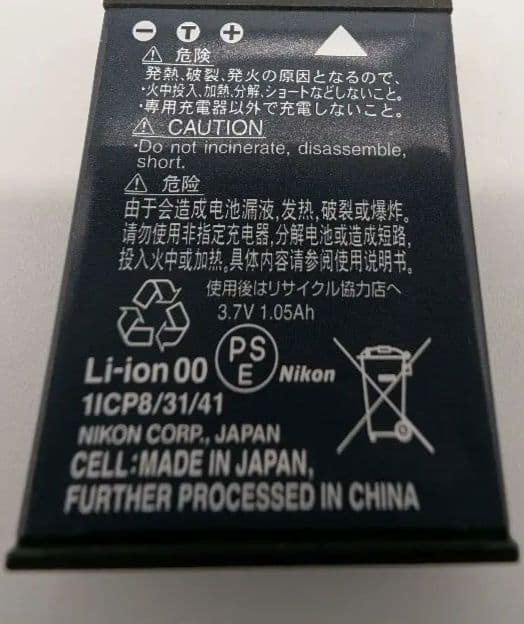 さーもんジャケット付美品 Nikon COOLPIX W300 防水