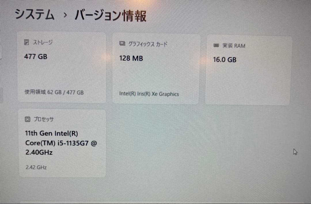 Windowsノート本体 DELL Inspiron 15 3511 Core i5 16GB/512GB