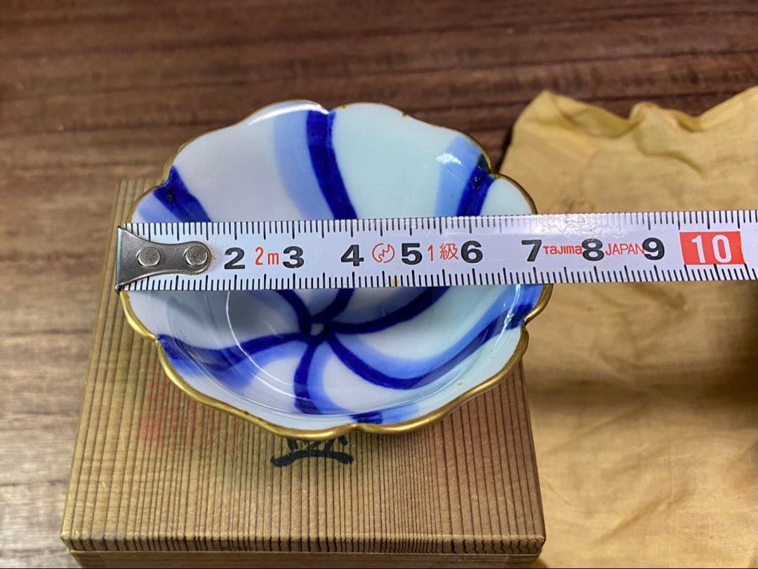 清水七兵衛　渕金　青華　酒盃　共箱