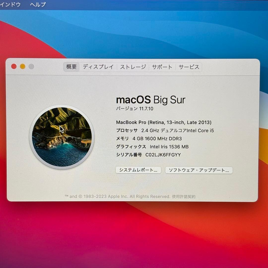 MacBook本体 MacBook Pro 13 inch Retina, Late 2013