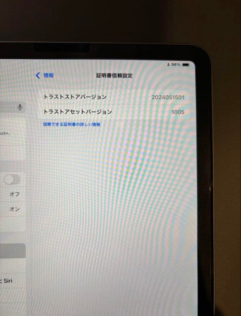 iPadAir (第5世代)64GB ApplePencil2/ケース付