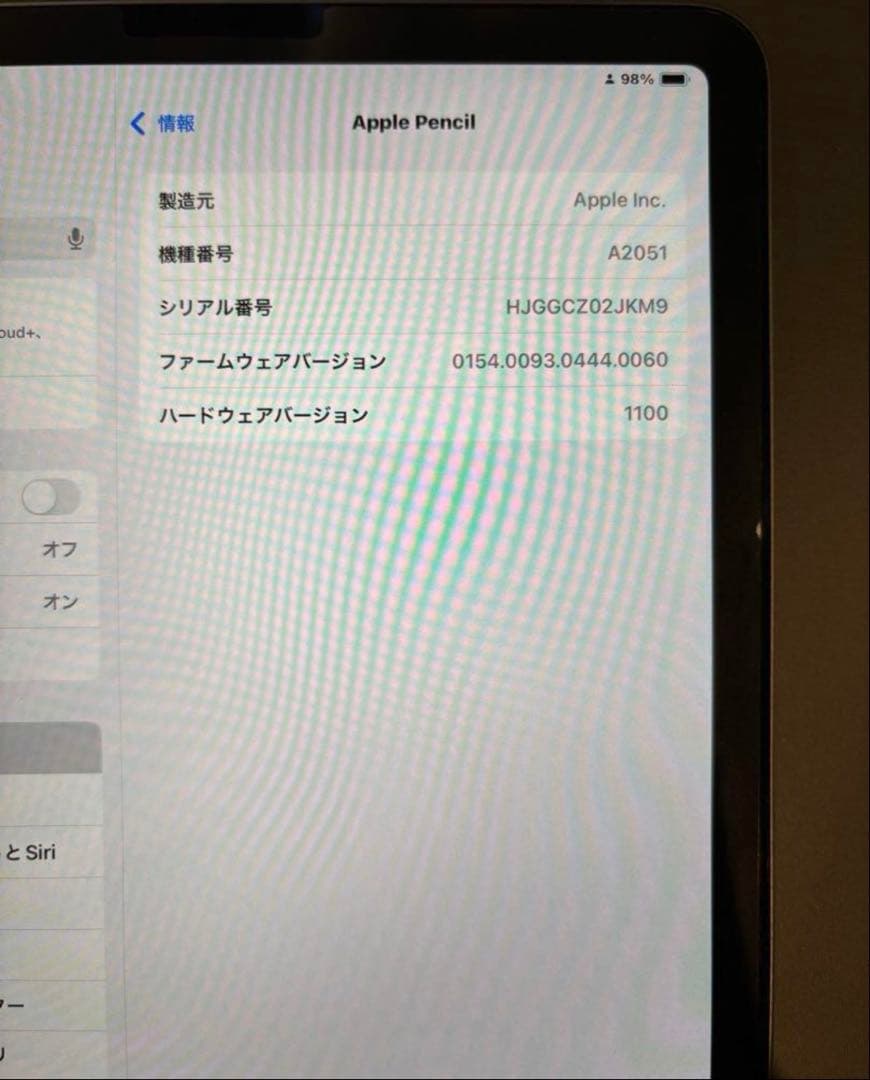 iPadAir (第5世代)64GB ApplePencil2/ケース付