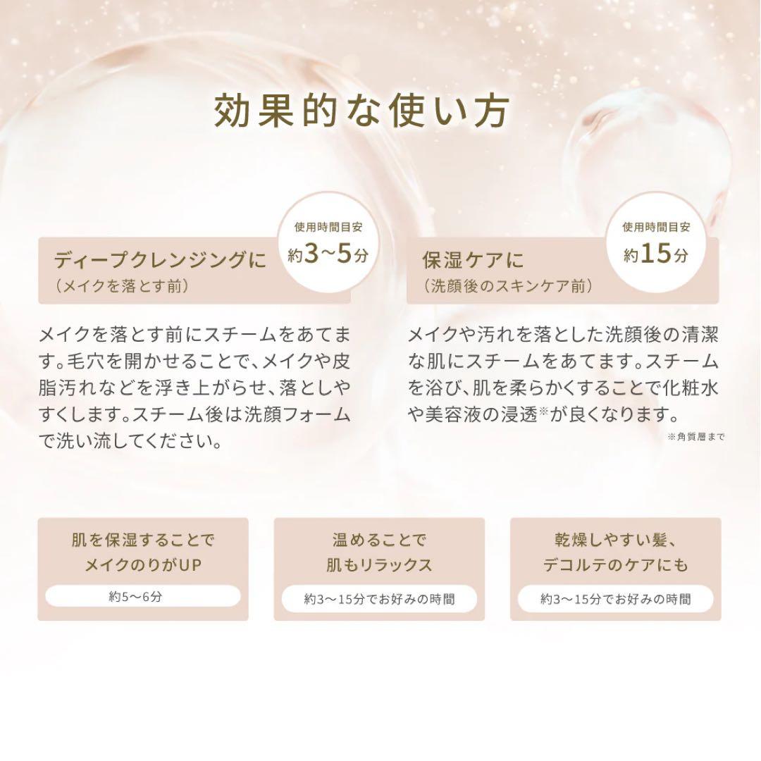 FESTINO フェイシャルクレンジング　ナノスチーマー