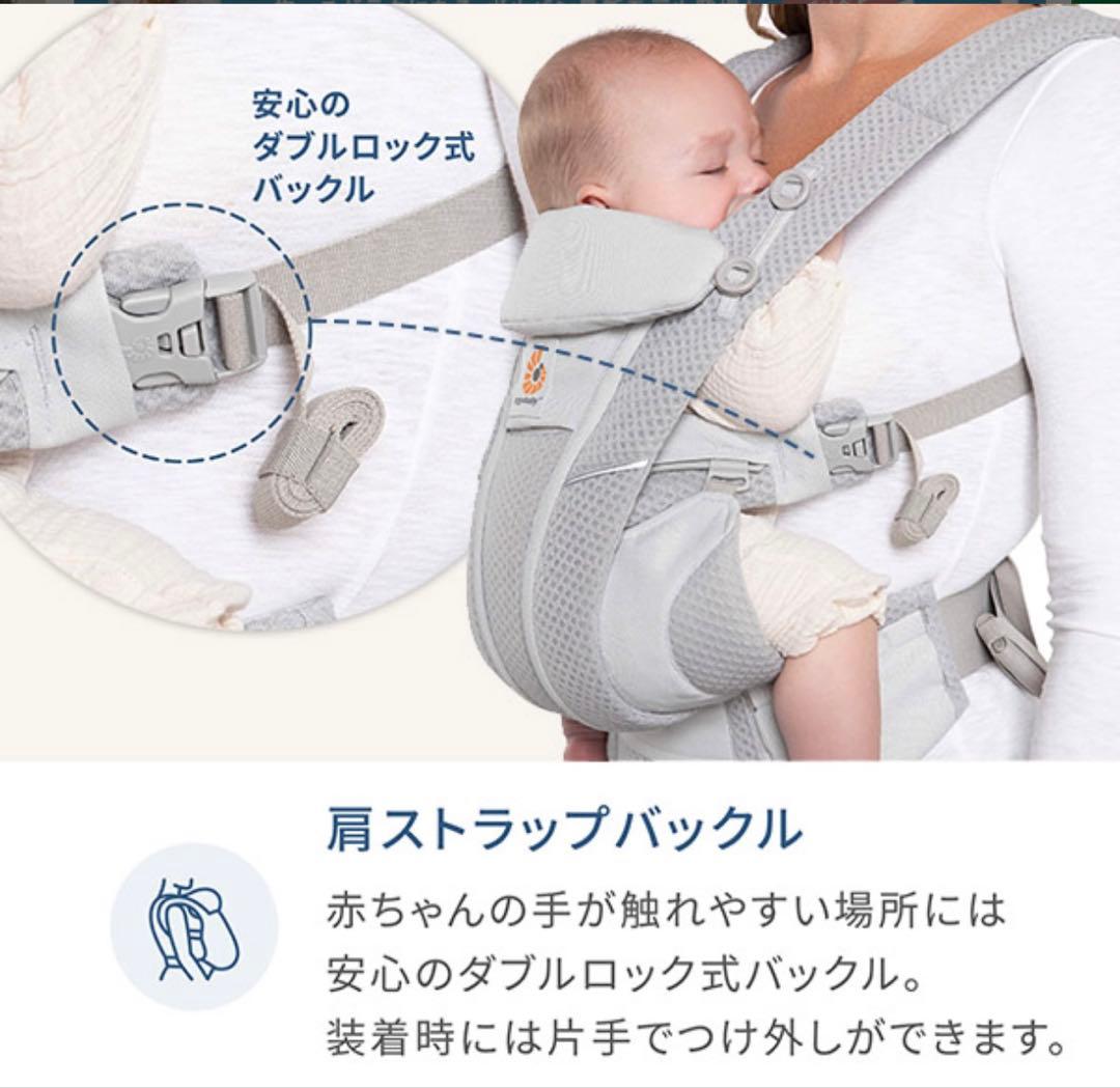 美品エルゴ ergo オムニブリーズ 抱っこ紐 ナチュラルベージュ本日限定価格