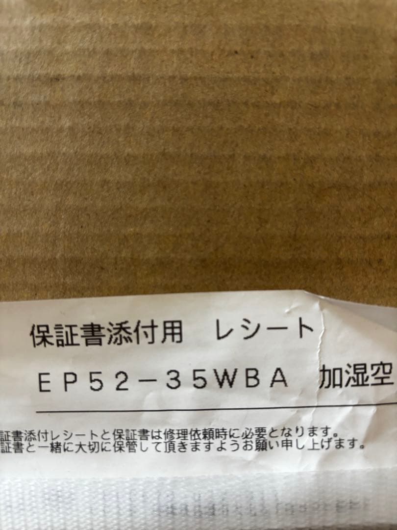 Electrolux ULTIMATE 500 空気清浄機