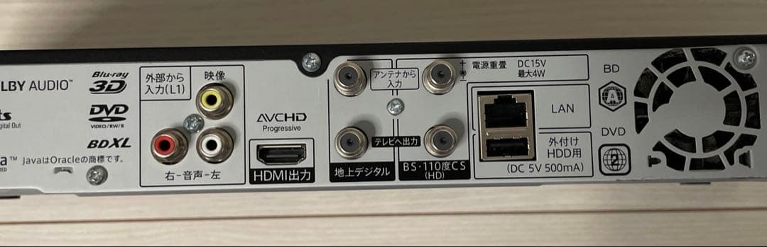 【16】SHARP ブルーレイレコーダー 2B-C10BT1 2020年製