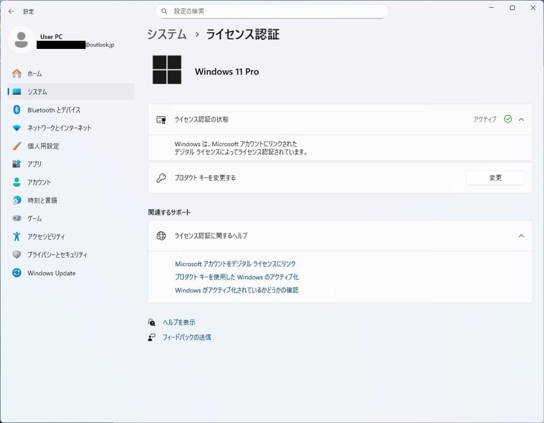 i3-8100/8GB/SSD256GB/無線LAN//Win11Pro