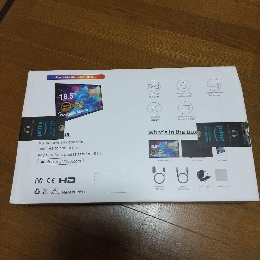 aimuonos ポータブルモニター 18.5インチ 1080P 120Hz