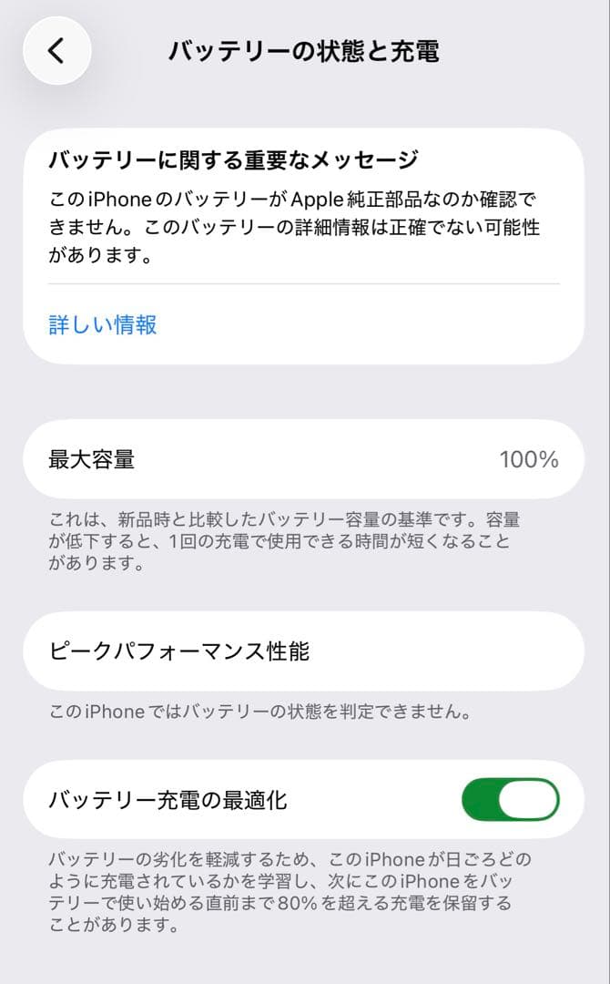 montge　iPhone 14 Pro ディープパープル　256GB