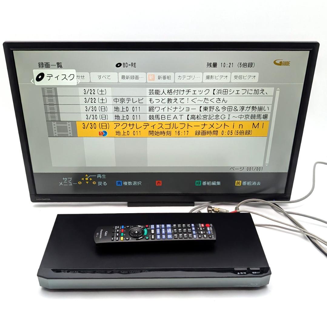 Panasonic DMR-BRW500 Blu-rayレコーダー 500GB