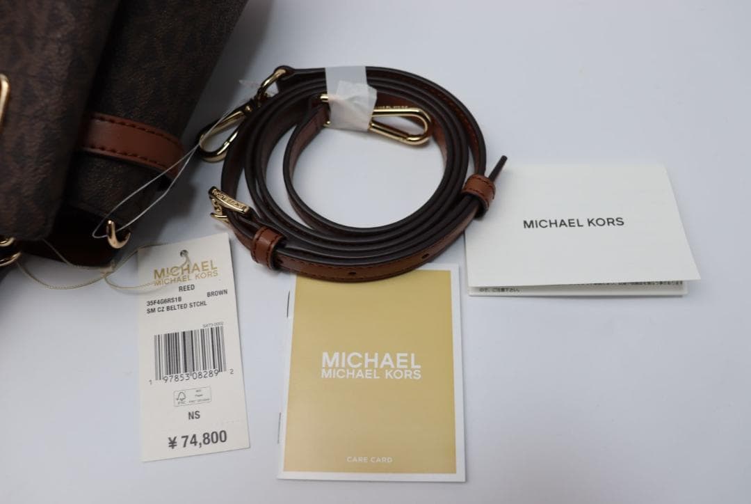 新品 マイケルコース REED ベルテッドバッグ - MKシグネチャー ブラウン