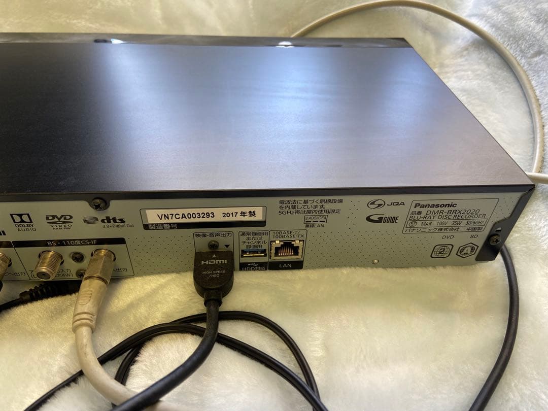 【美品】ブルーレイディスクレコーダー