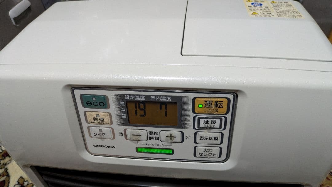 まるお 2020年製CORONAヒーター