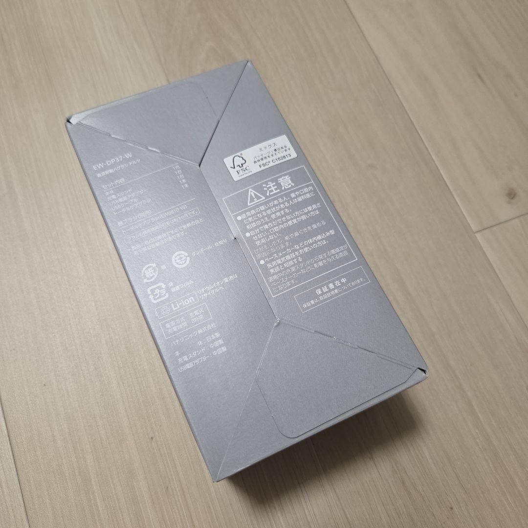 電動歯ブラシ（パナソニック）ドルツ