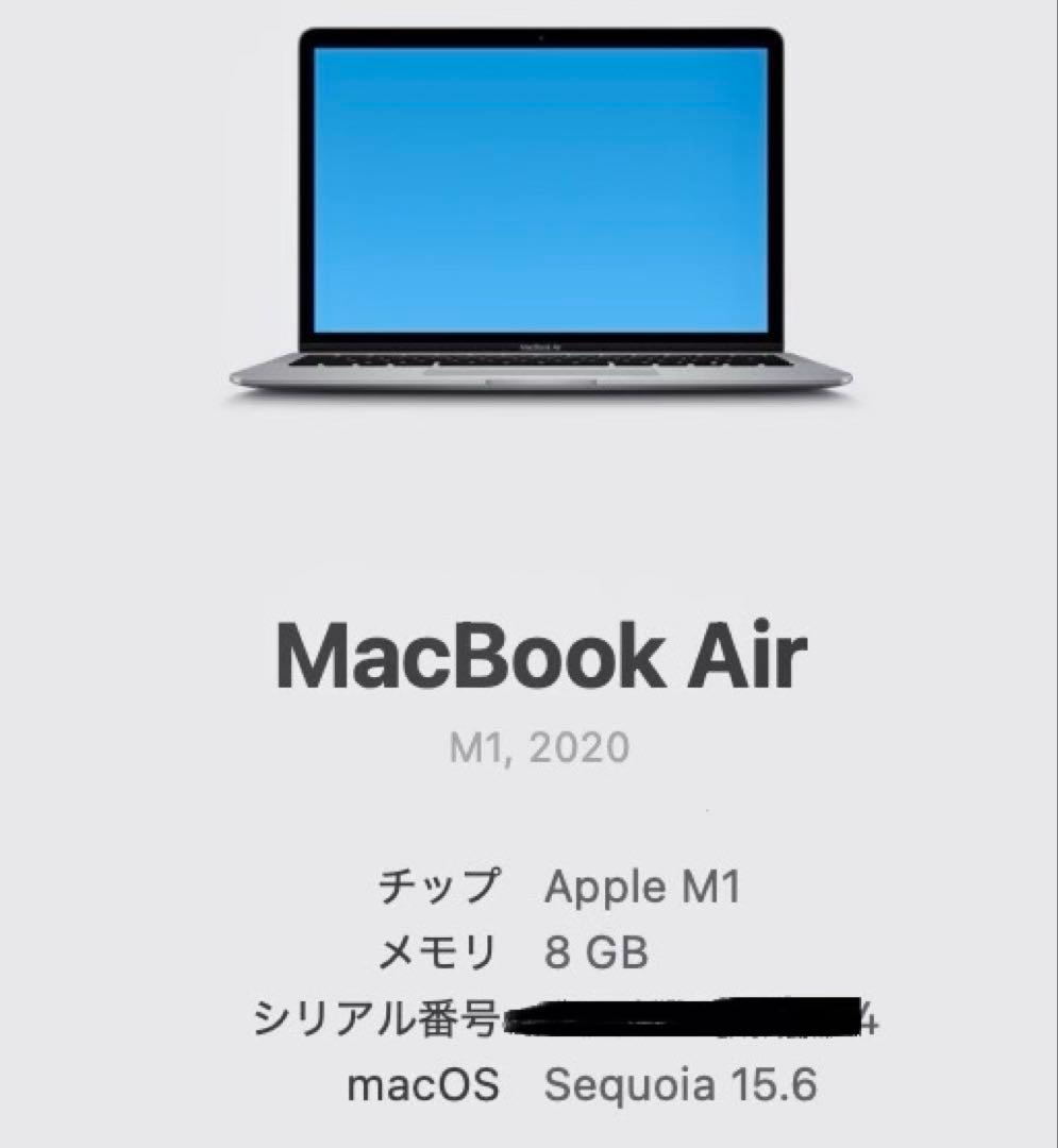 MacBook Air M1 13インチ_8GB/256GB 85%